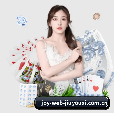 joy-web-jiuyouxi.com.cn的方向