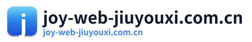 joy-web-jiuyouxi.com.cn